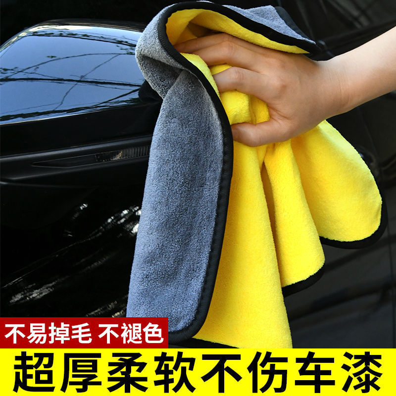 擦車布專用巾洗車毛巾吸水不毛加厚擦玻璃抹布家車兩用清潔