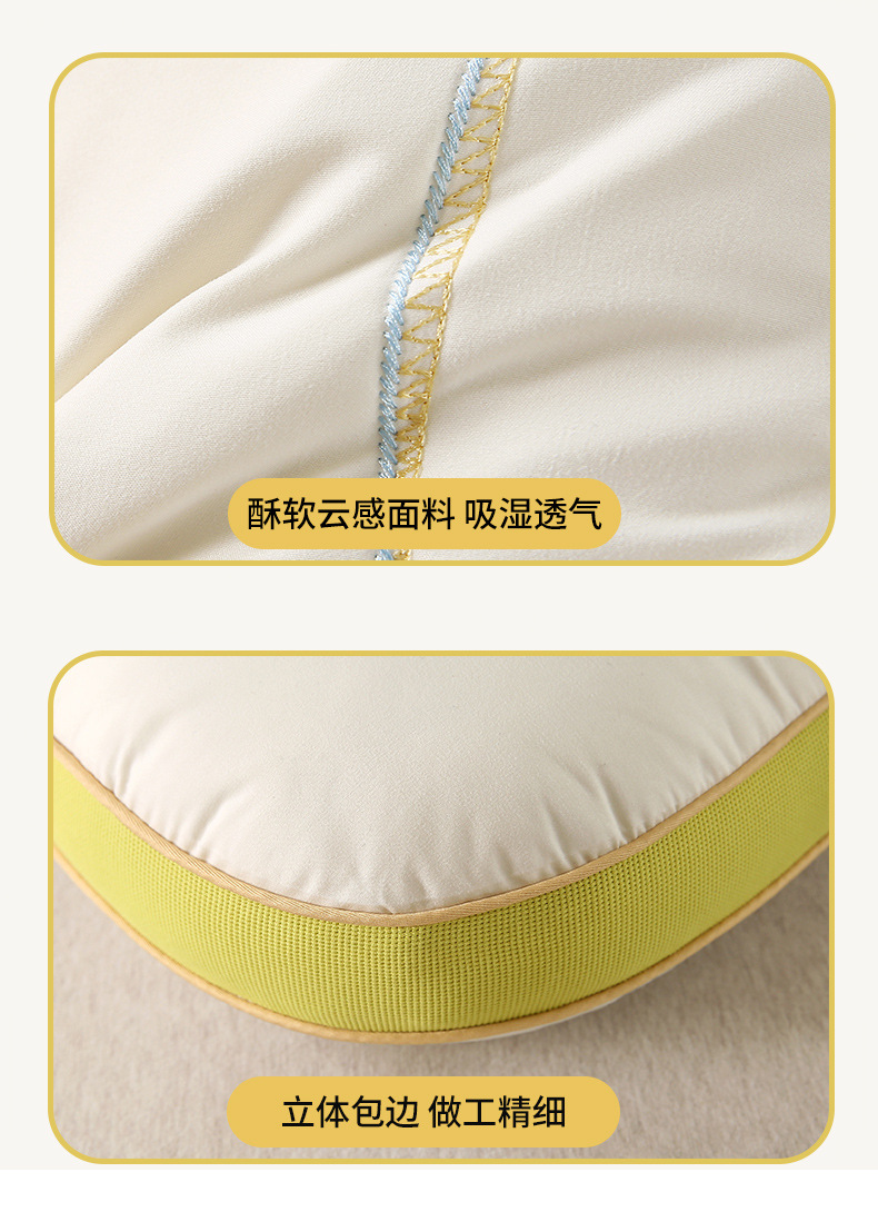 暖西施 护颈乳胶枕头家用成人高弹羽丝绒枕芯压缩睡眠头枕