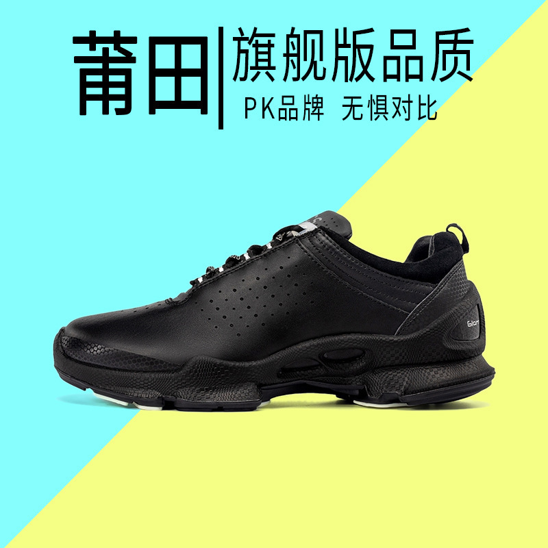 Love Momu 25Th Anniversary Same Style Genuine Leather Walking Shoes Men's Casual Shoes Lightweight Non-Slip Wear-Resistant Sports Shoes Running Shoes