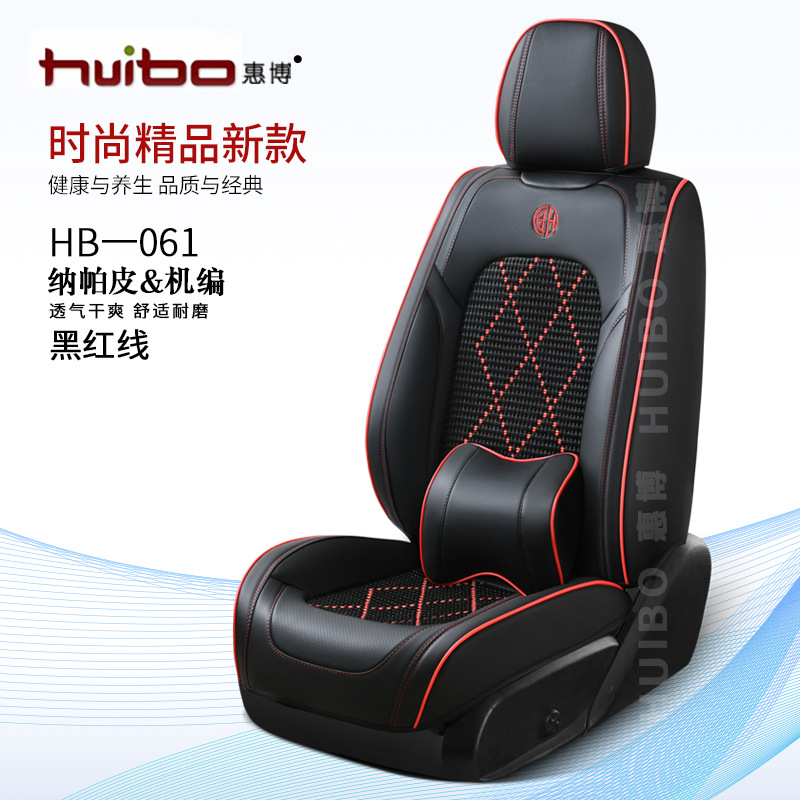 Seat cushion, seat cover, Universal Cushion Universal Four - red