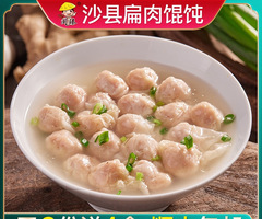 福建沙县扁肉小馄饨方便速食手工云吞混沌扁食速冻早餐半成品小吃