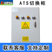 �p�Դ�ГQ��/ATSȫ�Ԅ��ГQ�_�P/���Ͱl늙CPC���p�Դ�ГQ/100A