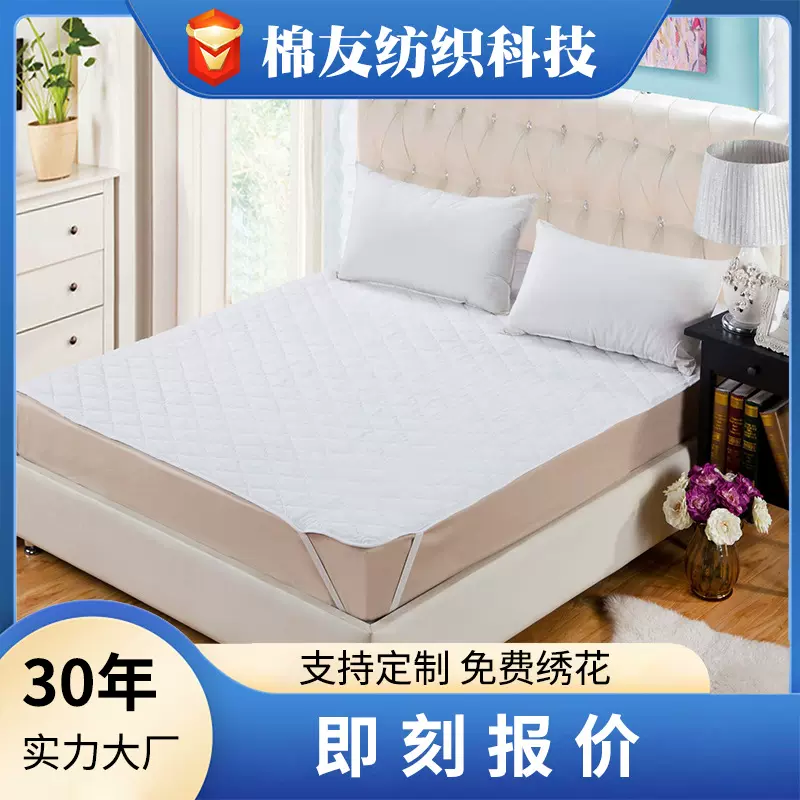 五星级酒店布草床护垫宾馆床品民宿床护垫保护垫酒店床上用品