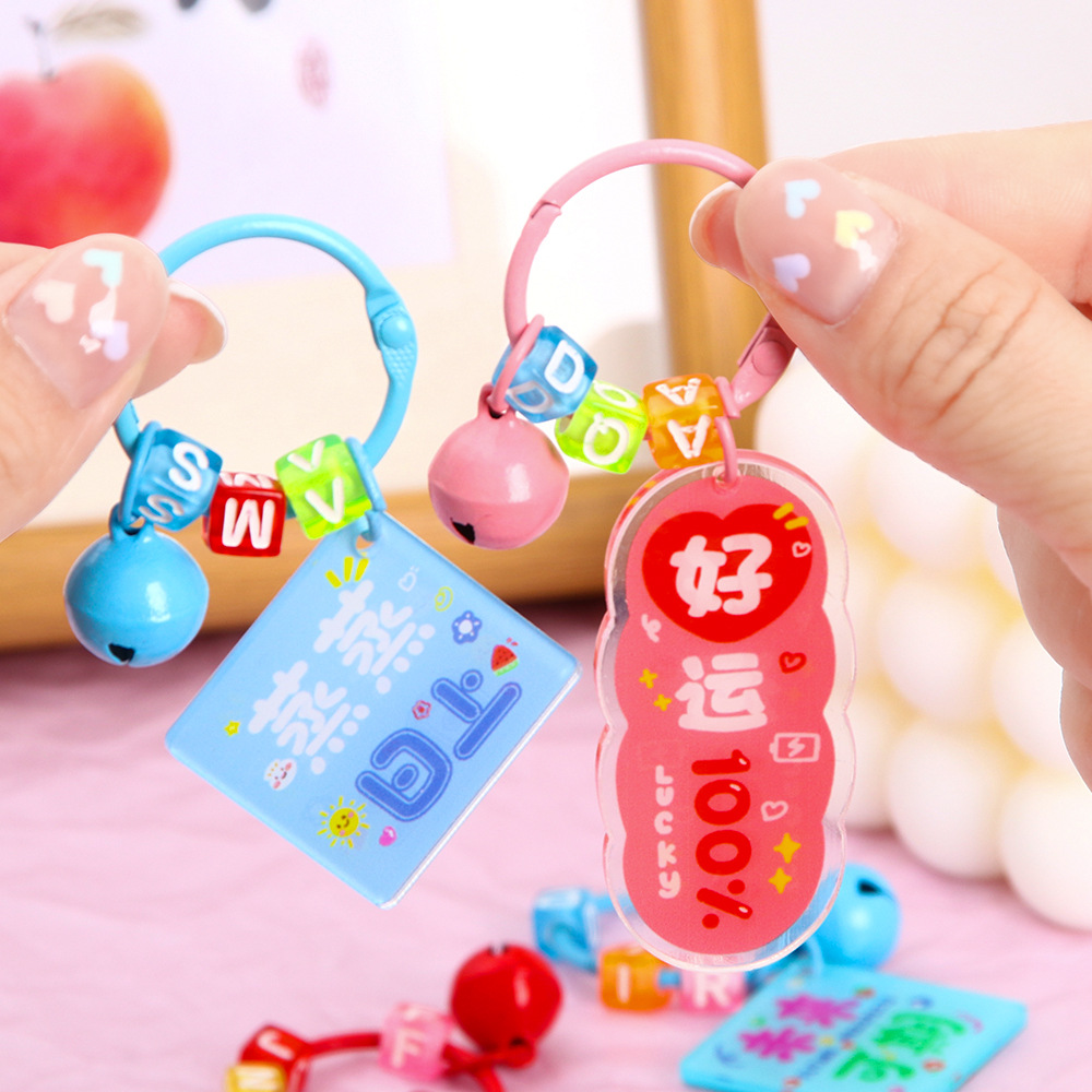 Inswind Keychain acrílico, bolsas escolares, colgantes, pequeños llaveros frescos, palabras inspiradoras, pequeños regalos.