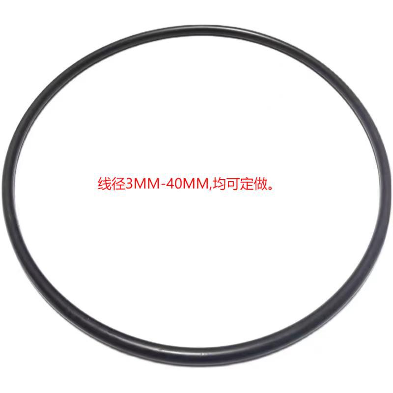 大型o型密封圈丁晴硅橡胶氟橡胶整体无痕超大尺寸规格O型圈油封