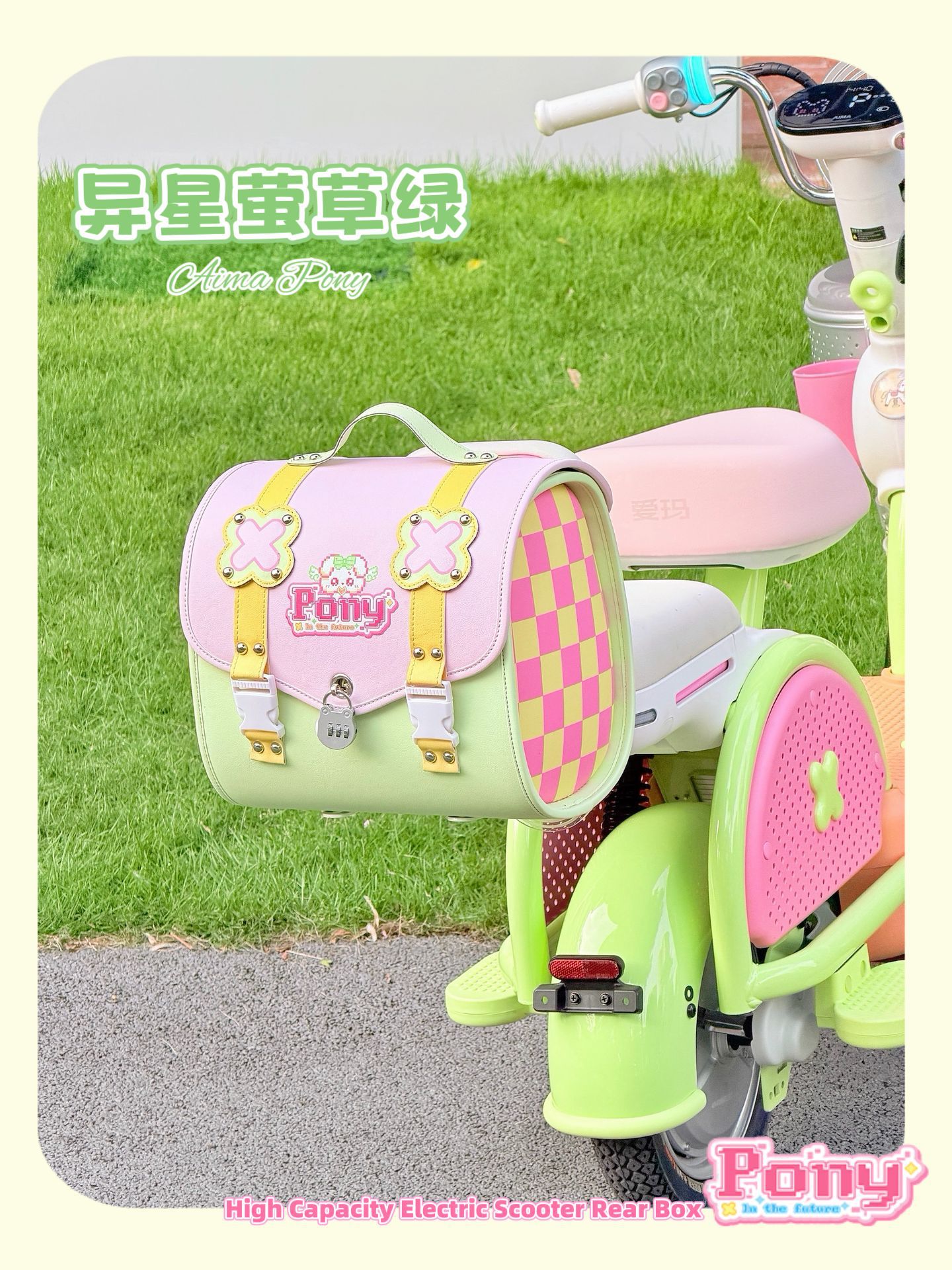 Suitable for Aima Yadi Electric Vehicles, Large-Capacity Waterproof Rear Storage Bag, Universal Leather Trunk Bag for Electric Scooters