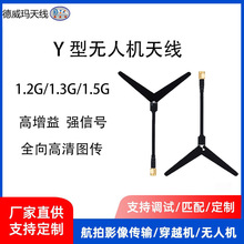 1.2G/1.4G/3.3Gȫ�������o�˙C�� ��Խ�C�D������ Y ���հl�쾀