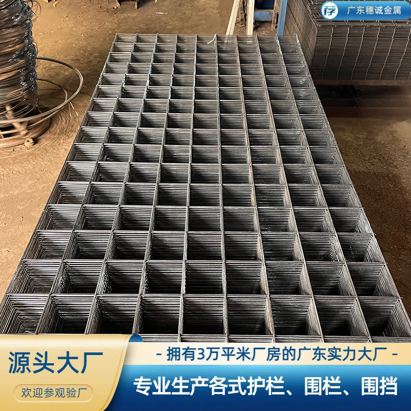 建筑钢筋网片4mm铁方格地暖混凝土水泥防裂网镀锌钢丝网 厂家现货