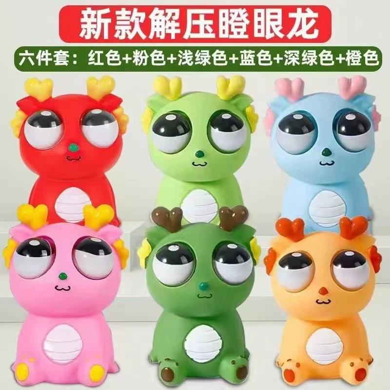 Динозавр, смешная игрушка, антистресс