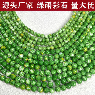 ��Ȼԭ�Vʯɢ��G��ʯ����G���ʯ�A���Ӱ��Ʒ���lDIY�Ʒ���
