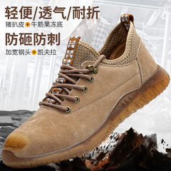 Work safety protective shoes, made of pigskin, heat-resistant, spark-resistant, electric welding shoes, steel toe cap, anti-punching, anti-piercing, wear-resistant, comfortable, safe.