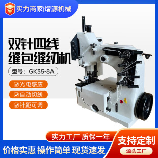 �p���CGK35-8A�p��ľ��p���p�x�C�pֱ� ��ᘿp��ȫ�Ԅӿp���C