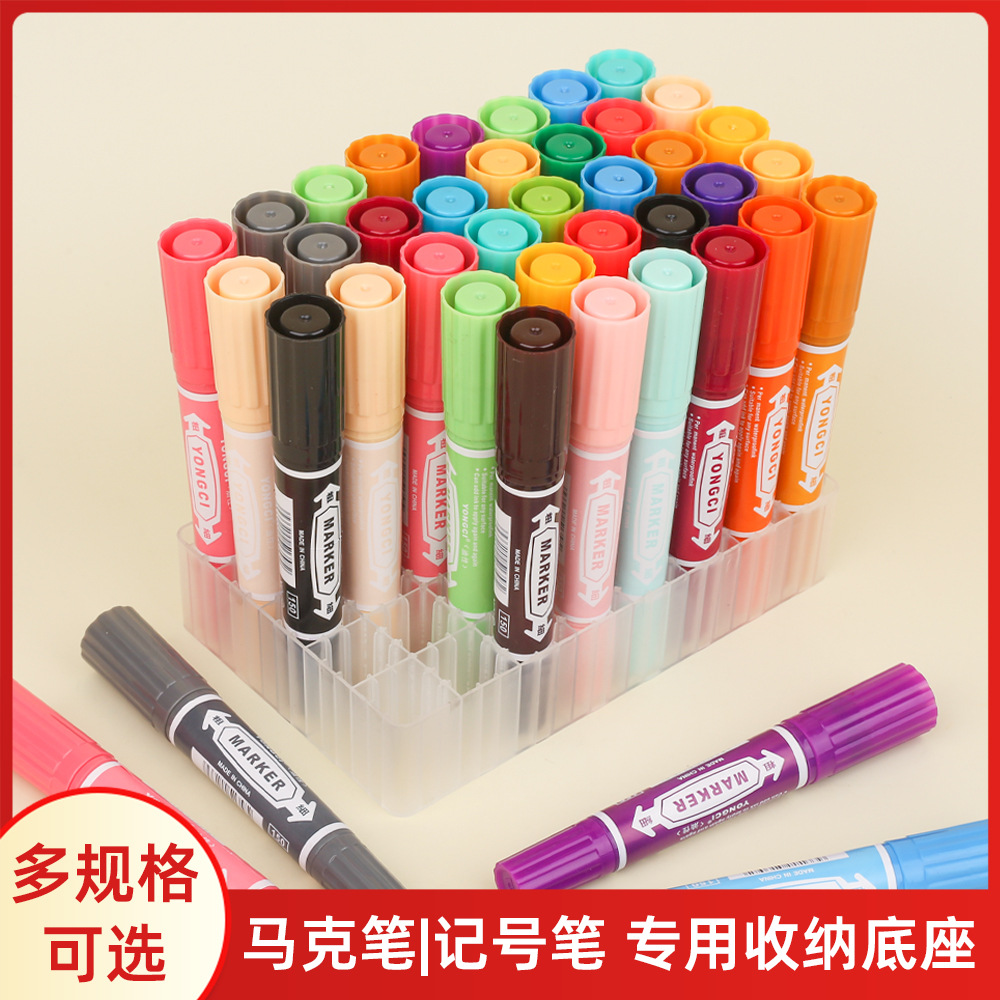 马克笔收纳盒笔筒画笔水彩笔桌面整理大容量笔架多功能底座插笔座