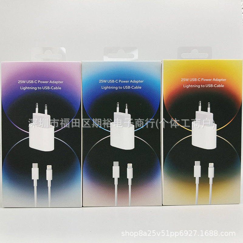 Suitable for Apple Pd25W Charger Set Packaging Box I14 Series Fast Charging Head Data Cable Two-In-One Color Box
