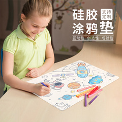 子供用シリコン絵画マット落書きマットは水彩ペン落書きマット海洋宇宙シリーズシリコン食卓マットを拭くことができる