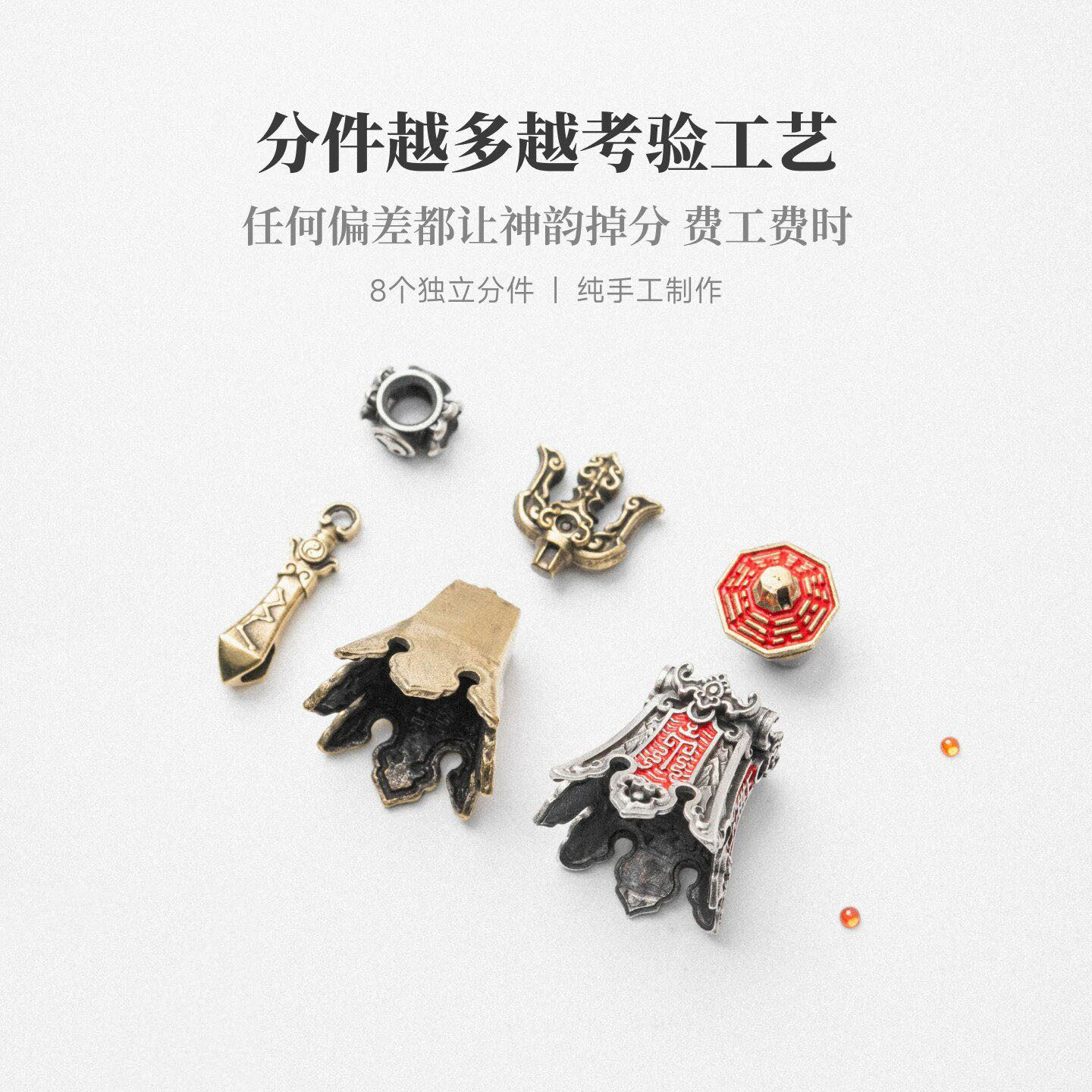 Three-Way Connector Beads in Chinese Style Jewelry Accessories, Monkey Head Hand-Held Loose Beads, DIY Three-Way Connector Accessories