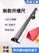 1.3��KT���_�۳ߵ����_����V���в۹��߲��гߏV���ڲ�