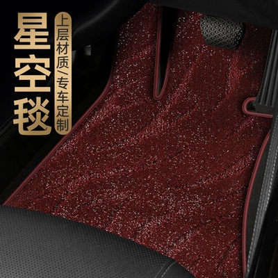 Car Carpet, mats, special thickened original factory carpet-style
