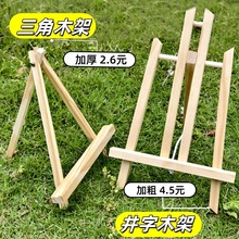 ̨ʽľ|ۯB֧ͮʽǼ܃ͯС