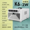[K6-2 冷暖款]