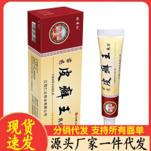 �S�����lҦ������ș��Ƥxuan�����20g���l