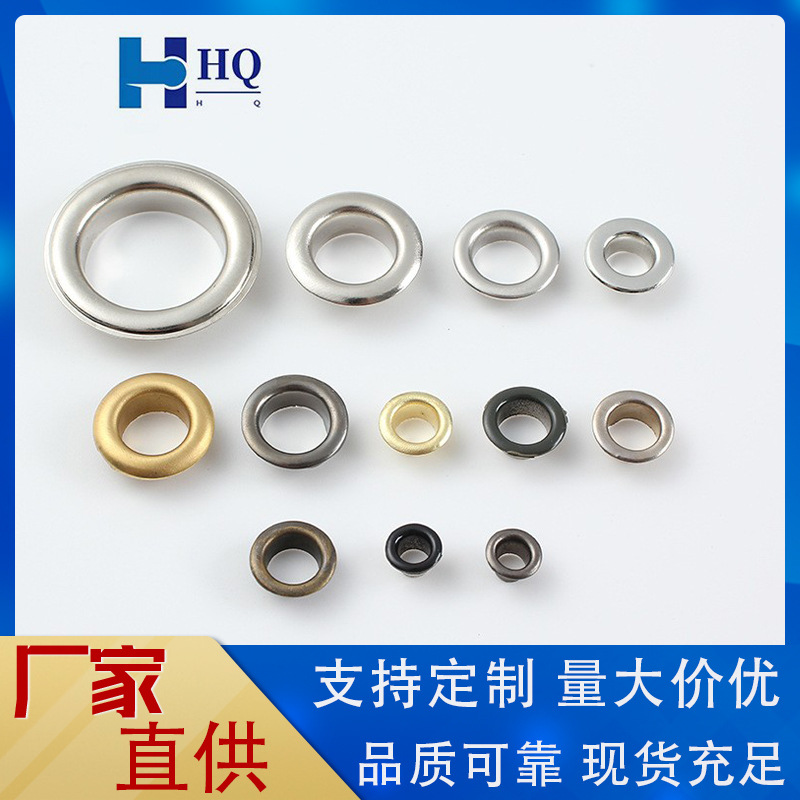 厂家供应气眼扣带片  圆形铜吊牌档案袋箱包服装金属辅料  鸡眼扣