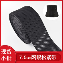 7.5cm�h���ɾo�� �o�߽�����Ʒ������ �t����е�o�� �̶��C�����