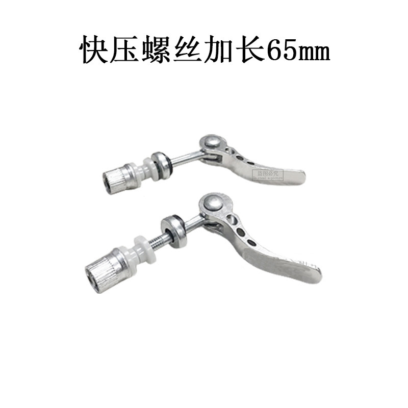 전문 길어진 퀵 프레스 나사 65MM 잠금 나사 핸들 압축 퀵 릴리스 스크류 핸들 제거 나사