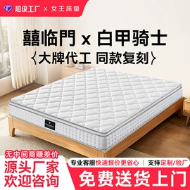 床垫、席梦思;折叠床垫;乳胶弹簧床垫