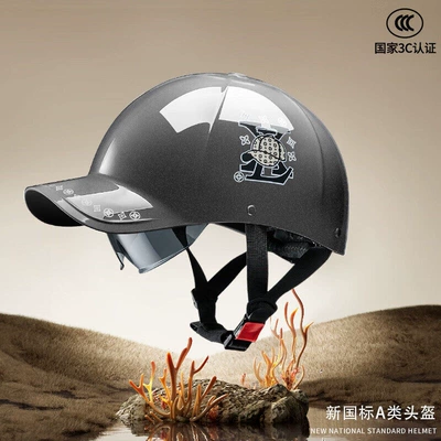 duckbill helmets, electric vehicle | Motosiklet kaskı (dəbilqə)