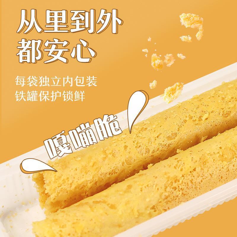380グラムの卵巻き原味/ネギ味広東スナック広式ネット赤子供時代の伝統的な風味がサクサクしている|undefined