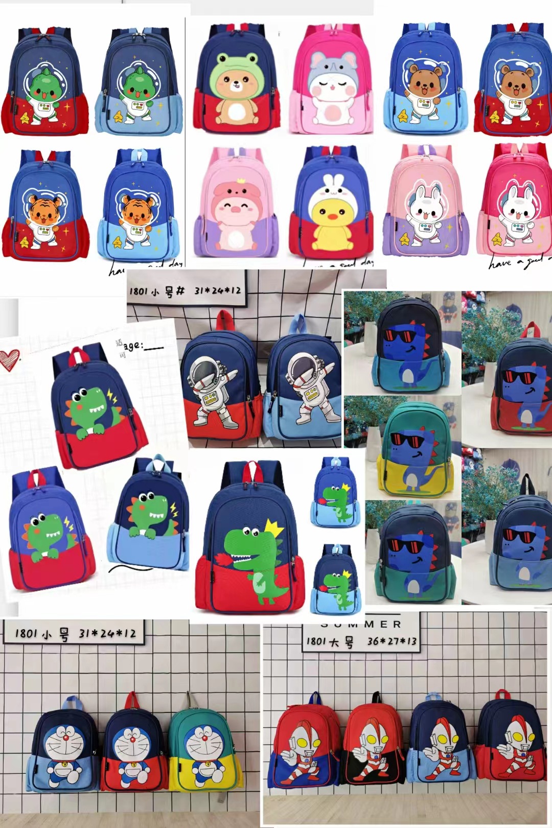 Children's Backpack Pattern 2