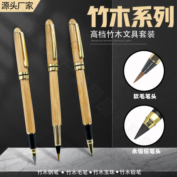 Natural Bamboo High-End Business Ballpoint Pen, Signature Pen, Retro Black Ink Pen, High-End Calligraphy Practice Brush Pen