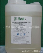 吐温20聚氧乙烯山梨醇酐月桂酸酯T-20乳化分散稳定剂Tween20