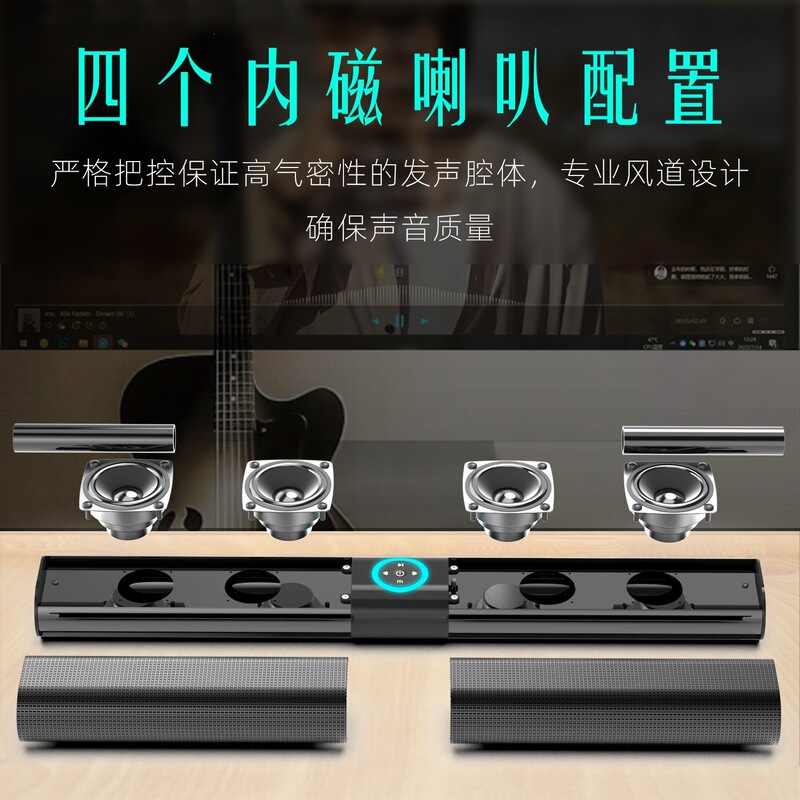 Long Strip-Shaped Bluetooth Speaker with Heavy Bass, Wall-Mounted, Remote Control, Home Theater, Rgb Lights, Soundbar Long Strip-Shaped Bluetooth Speaker with Heavy Bass, Wall-Mounted, Remote Control, Home Theater, Rgb Lights, Soundbar