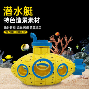 ���ם�ˮͧ�����~���쾰�������b[���ƶ���ͧ�~�r����ݶ��쾰