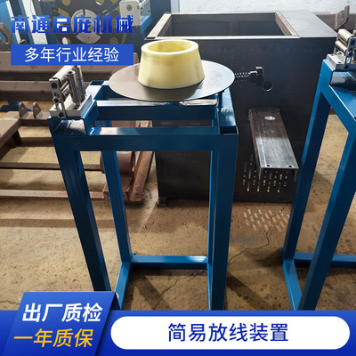 [工厂生产简易放线机电线电缆光纤铜丝放线架悬臂式支持按需定 制]