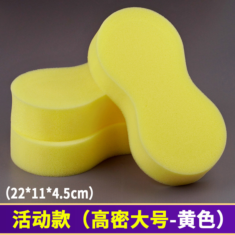 Esponja de lavado de autos panal grande Bloque de esponja comprimida de 8 palabras Suministros de automóviles de alta densidad Esponja de depilación de automóviles al por mayor