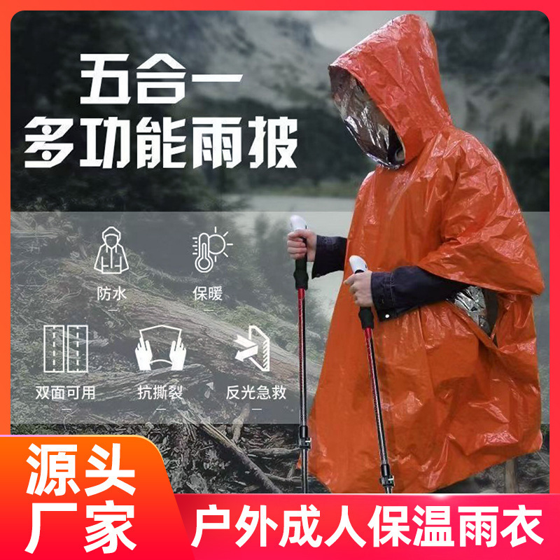 Raincoat Disposable Outdoor Long Full-body Anti-rainstorm Thickened Children's Men's and Women's Mountaineering Travel Portable Poncho Raincoat Disposable Outdoor Long Full-body Anti-rainstorm Thickened Children's Men's and Women's Mountaineering Travel Portable Poncho