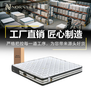 Latex Spring Mattress Simmons Hotel Apartment Mattress Project 1.8m Silent Independent Pocket Spring Mattress