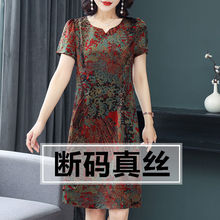 2025夏季新款香云纱真丝连衣裙高档桑蚕丝印花裙妈妈装中老年裙子