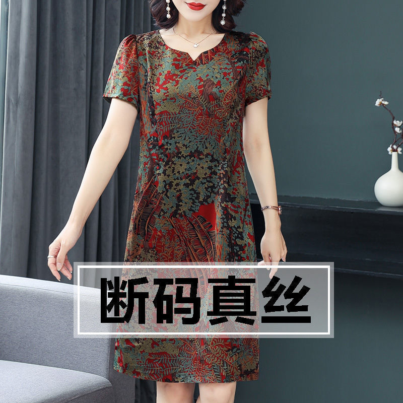 2025 Summer New Xiangyun Yarn Silk dress High-grade Mulberry Silk Printed Dress Mother Dress Middle-aged and Elderly Skirt 2025 Summer New Xiangyun Yarn Silk dress High-grade Mulberry Silk Printed Dress Mother Dress Middle-aged and Elderly Skirt