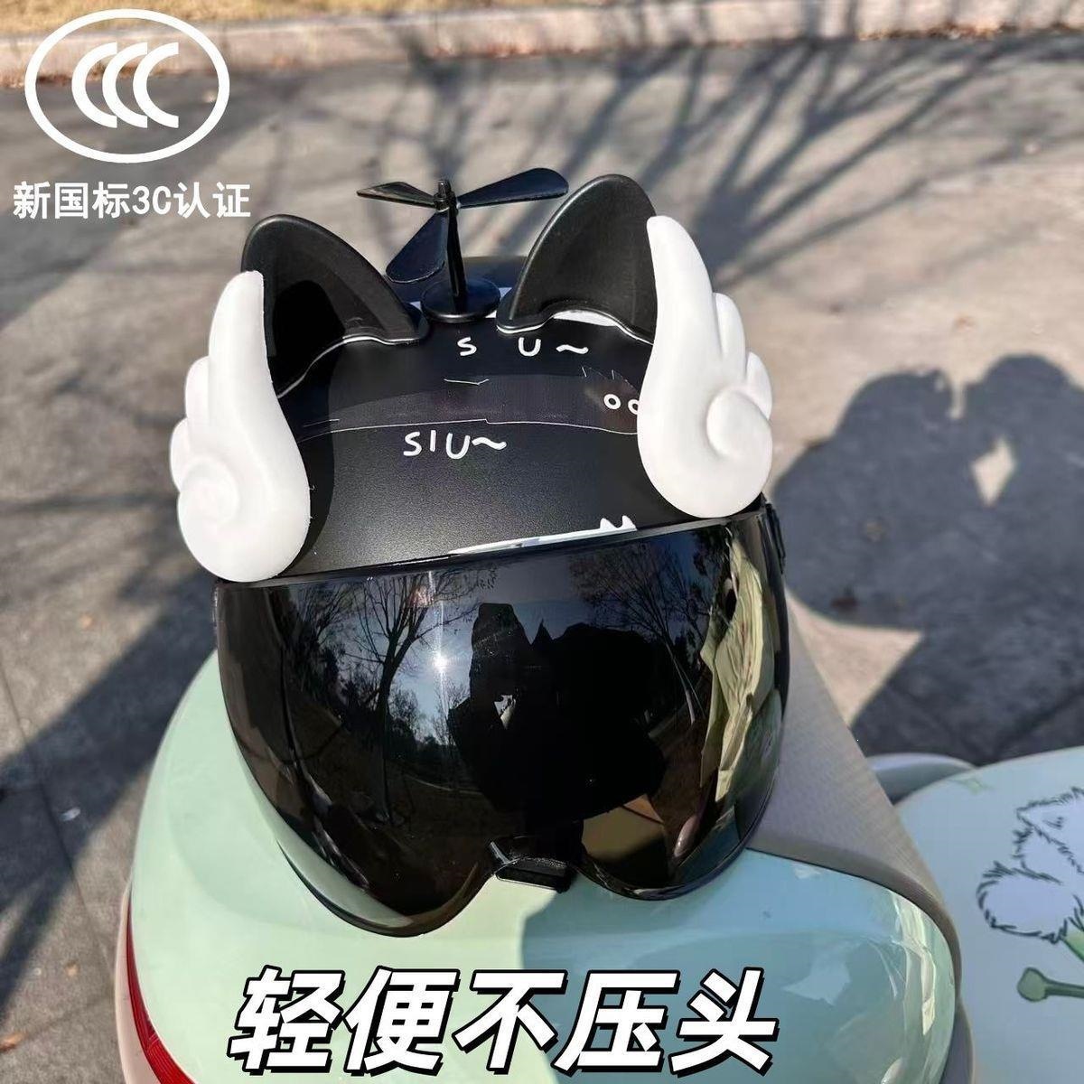 Newly certified adult helmet for men and women, suitable for all seasons, for electric vehicles and motorcycles, personalized, comfortable, sun-shielding, and safe