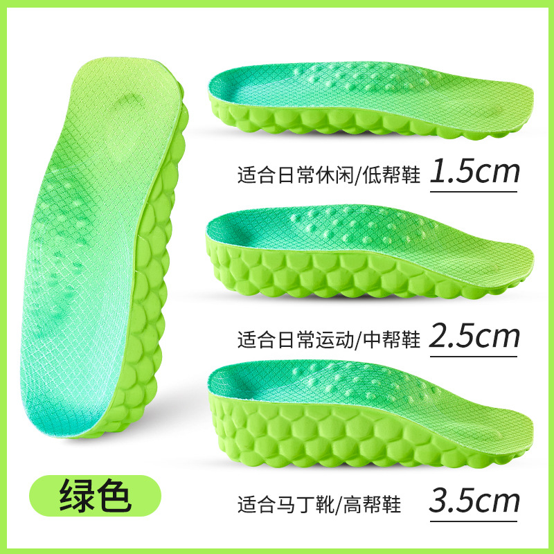 Masaje para hombres y mujeres invisibles media almohadilla de soporte de arco no se cansa durante mucho tiempo para respirar dentro de siete puntos de aumento de la plantilla