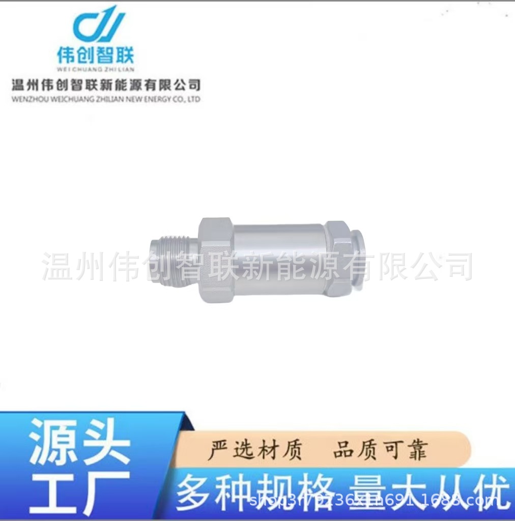 1110010035 Is Suitable for Cummins Auto Parts Common Rail Pressure Relief Valve Compatible with Toyota