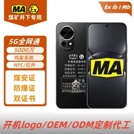 智能手机;平板电脑;智能手表