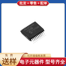 PIC16F648A-I/SS SSOP-20 TB67H450FNG STM32F401VET6 HIP4086ABZ