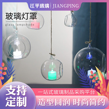 厂家批发婚庆道具悬挂式玻璃球烛台家居装饰品透明创意烛台