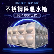 山东生产 304不锈钢无菌方形生活水箱 生活消防人防供水储水设备