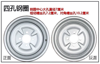 Thickened Wheel Hubs — Motorcycle wheel hub